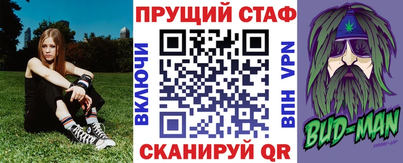 Как найти закладки Апатиты КЕТАМИН  АМФ  Гашиш  A PVP  Канабис 