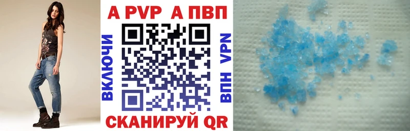 A PVP крисы CK  Апатиты 