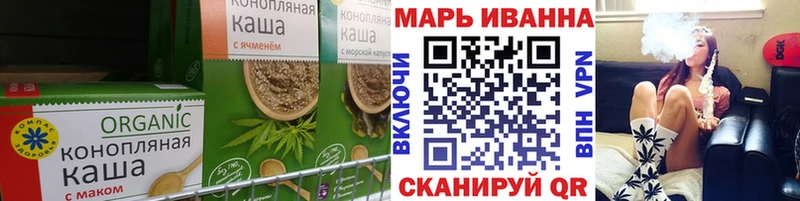 Еда ТГК марихуана  Апатиты 