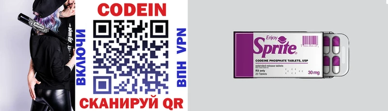 darknet как зайти  hydra как войти  Апатиты  Кодеин напиток Lean (лин) 