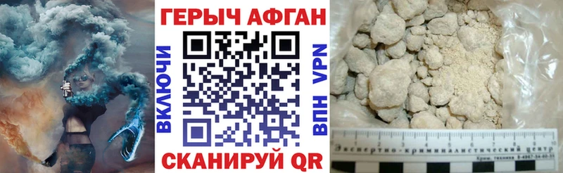 MEGA ССЫЛКА  Апатиты  Героин хмурый 