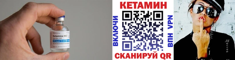 цена наркотик  Апатиты  Кетамин ketamine 
