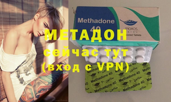 MDMA Саяногорск