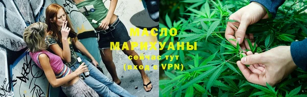 соль курить ск Алексеевка