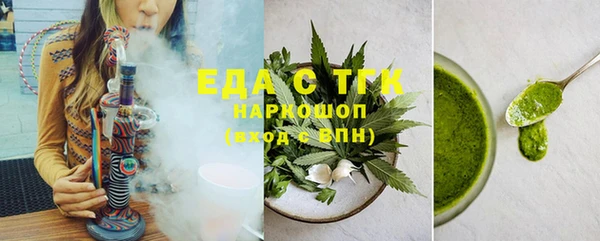 соль курить ск Алексеевка