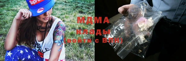 соль курить ск Алексеевка