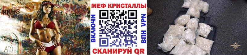 Меф мяу мяу мука Апатиты