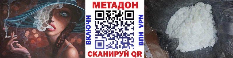 наркошоп  Апатиты  МЕТАДОН methadone 