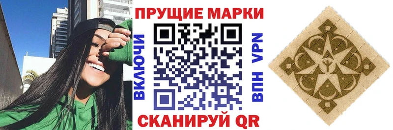Марки 25I-NBOMe 1,5мг  что такое   Апатиты 