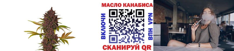 Дистиллят ТГК вейп  даркнет телеграм  Апатиты 
